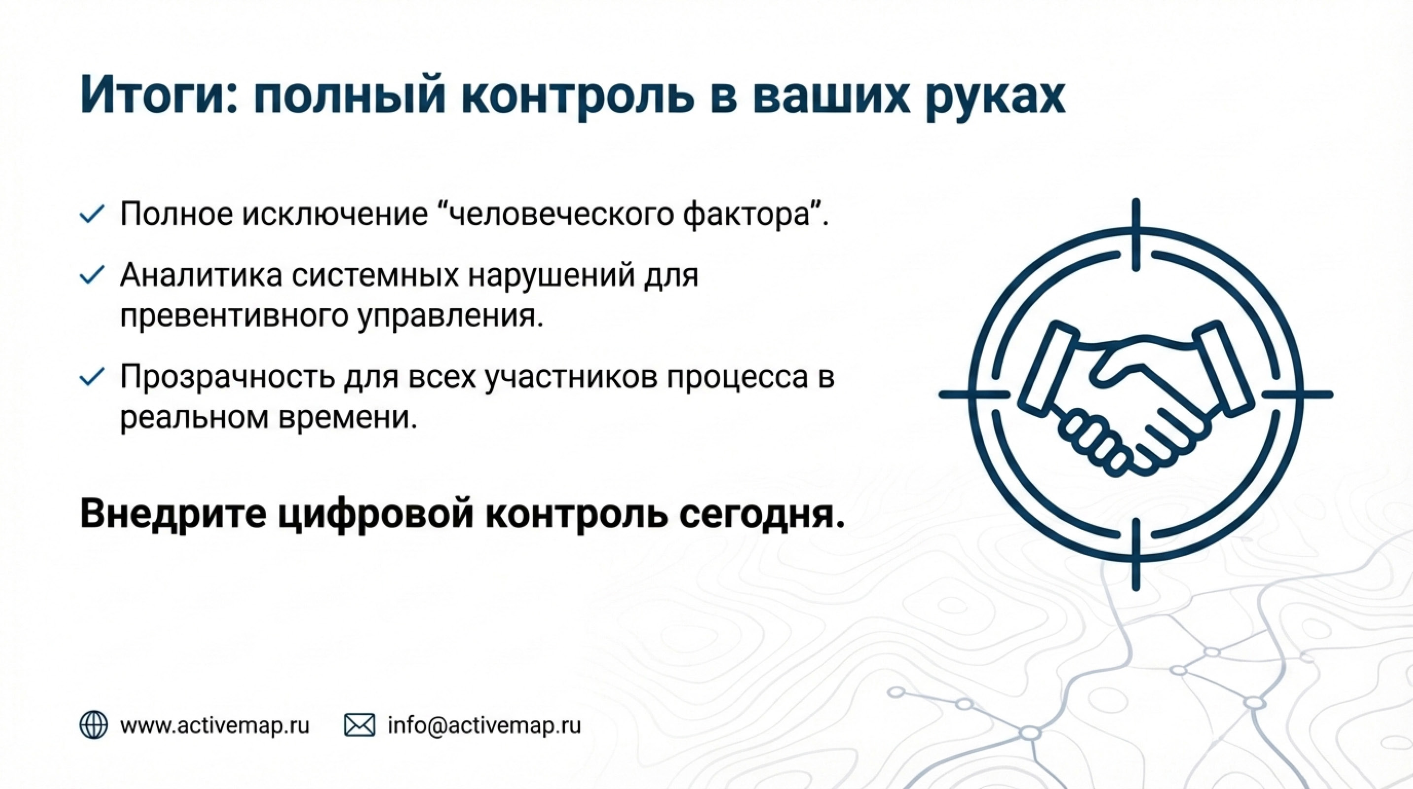 Слайд 5