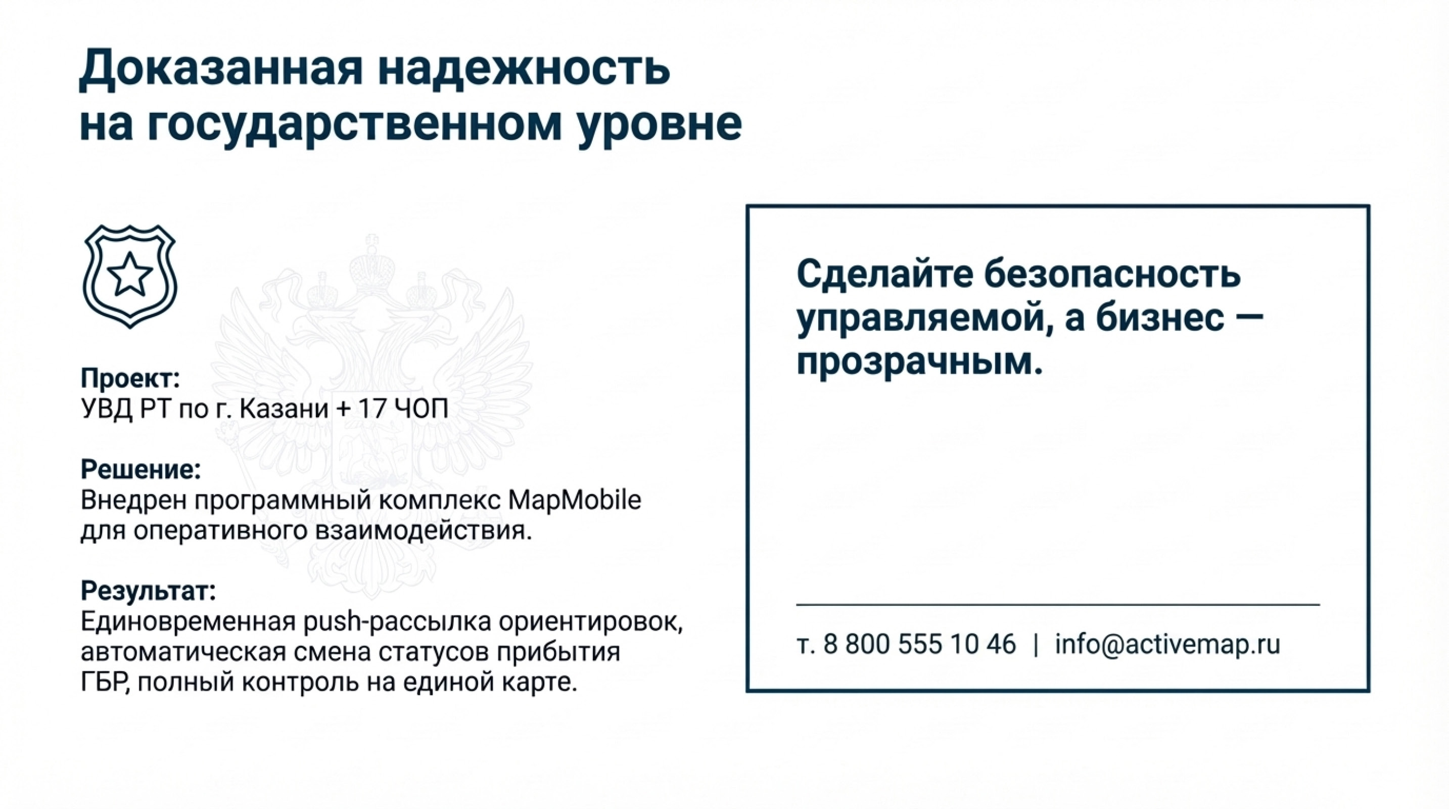 Слайд 5