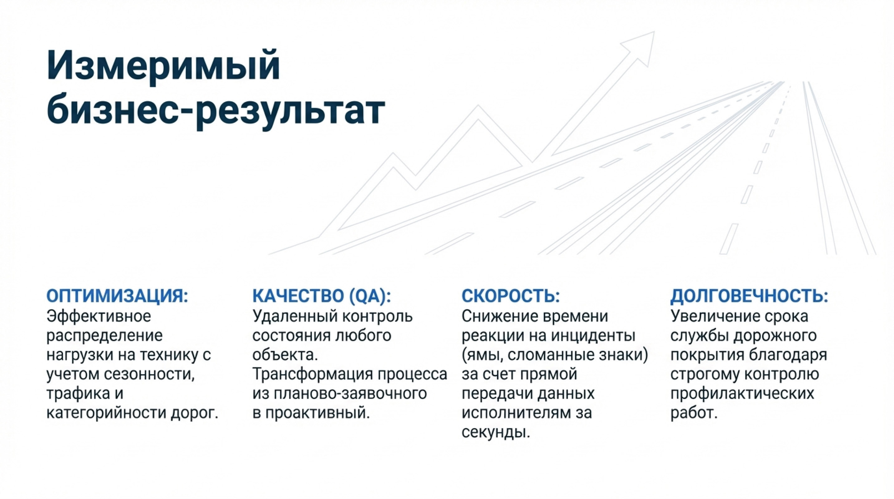 Слайд 4
