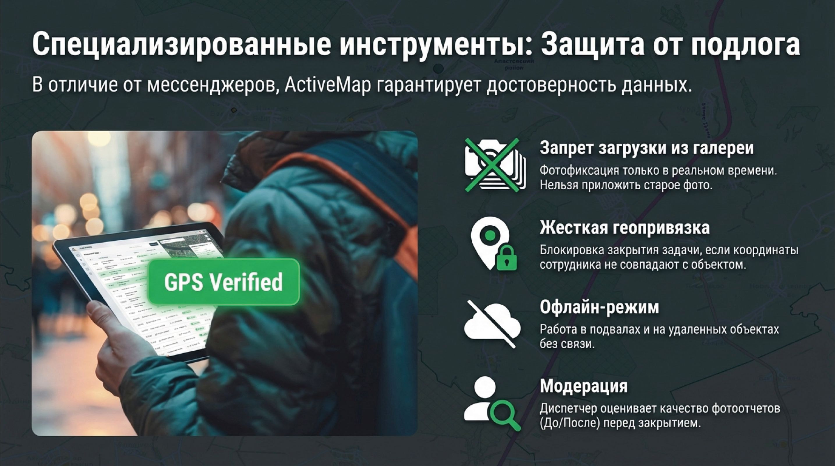 Слайд 3