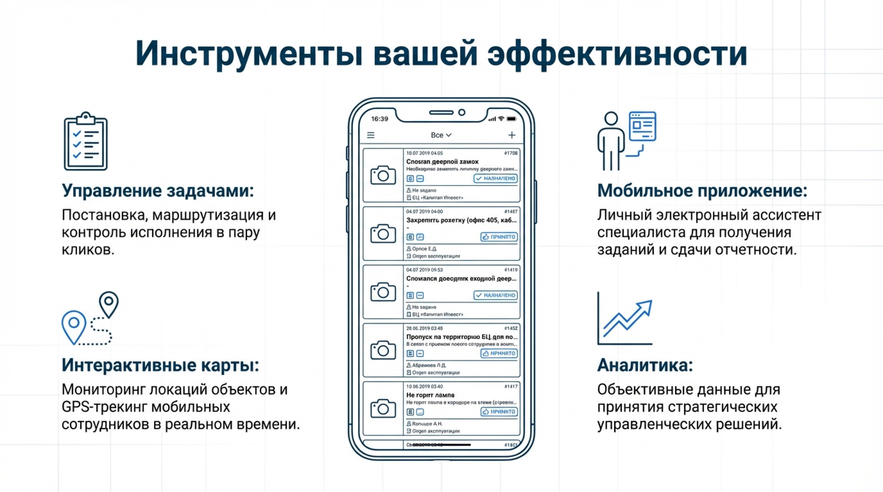 Слайд 3
