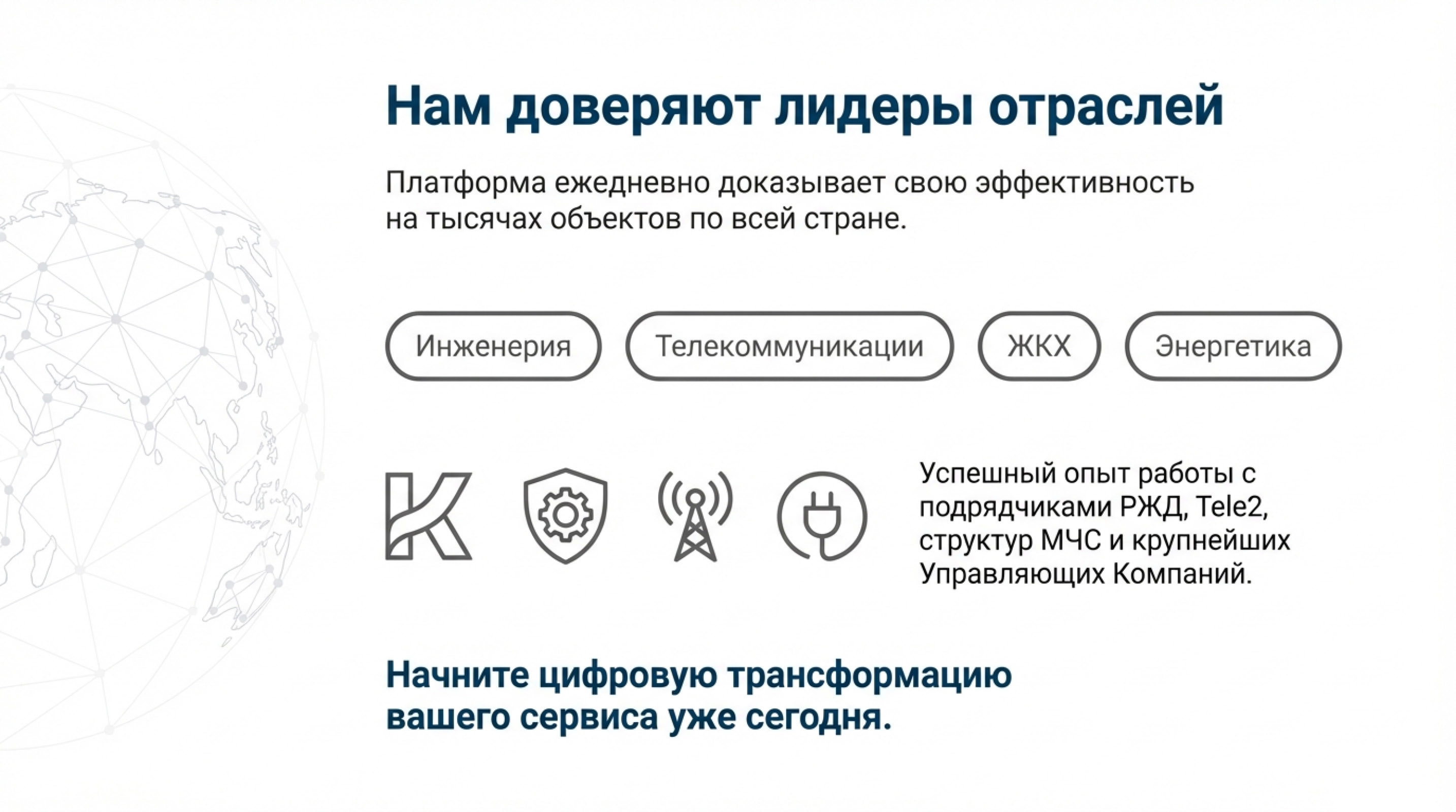 Слайд 5